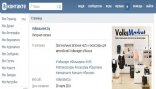 http://vk.com/volksmarket